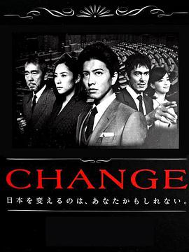 《夺命头条》电影高清完整版