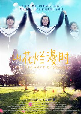 《多米娜第一季》电视剧高清全集