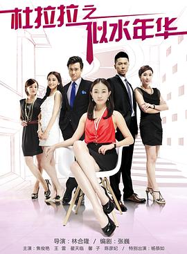 《亲爱的杀手》电影高清完整版