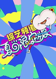 《幻影车神2【影视说明】》电影高清完整版