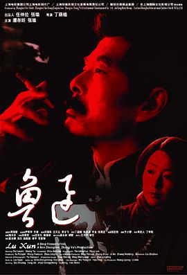 《不语奇谭之青鱼传说》电影高清完整版