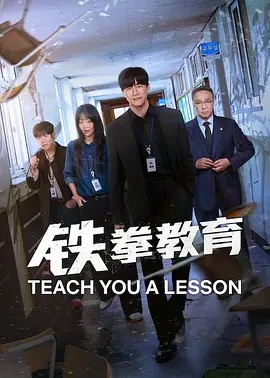 《刺杀小说家2【影视说明】》电影高清完整版