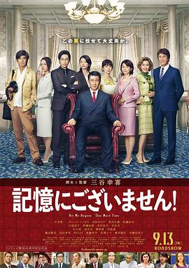 《前方第三季》电视剧高清全集