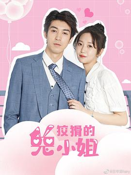 《前方第三季》电视剧高清全集