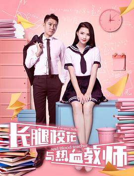 《浮生梦》电影高清完整版