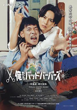 《少量定见》电影高清完整版