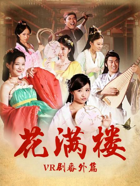 《点指兵兵》电影高清完整版