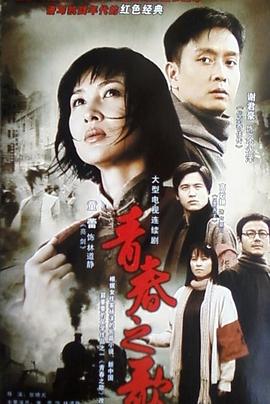 《武庚纪第三季》动漫高清全集