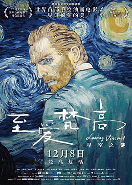 《异星觉悟【影视说明】》电影高清完整版