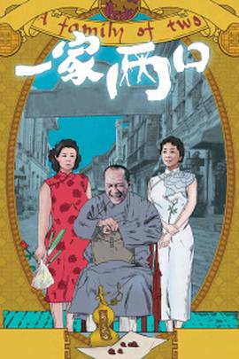 《性感女特工2》电影高清完整版