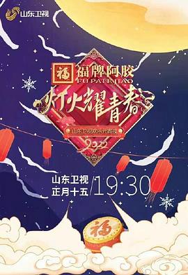 《给工藤新一的挑战书~离别前的序章》电影高清完整版