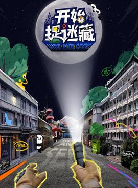 《颠三倒四【影视说明】》电影高清完整版
