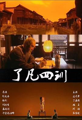 《独行杀手》电影高清完整版