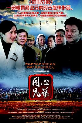 《小小克星第一季》动漫高清全集