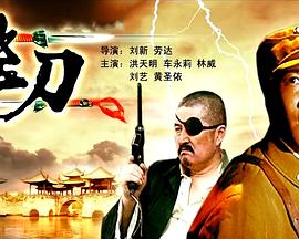 《狂乱背面：曼森宗族谋杀案》电影高清完整版