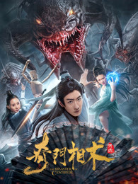 《风味人世第一季》电视剧高清全集