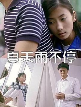 《新扎师姐3：百分百型警》电影高清完整版