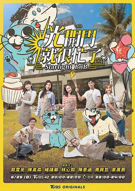 《PIPLE：和AI的成婚日子开端了》电视剧高清全集