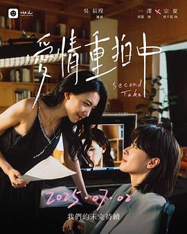 《花楸故事》电影高清完整版