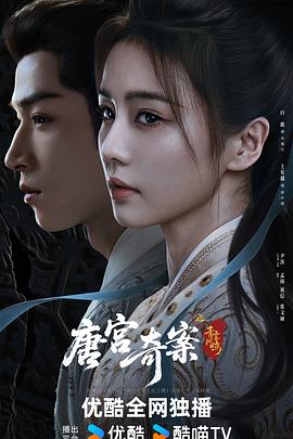 《逝世医生第二季》电视剧高清全集