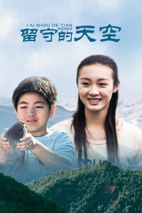 《黑夜如潮》电影高清完整版