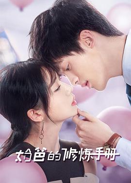 《近邻的男孩【影视说明】》电影高清完整版