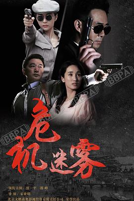 《国王与怪兽》电影高清完整版