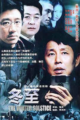 《鬼寺凶灵2》电影高清完整版
