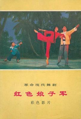 《鬼瞳警探》电影高清完整版