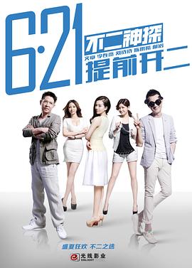 《孤身》电影高清完整版