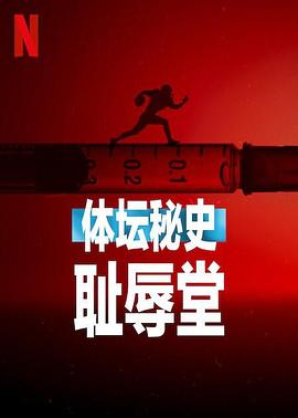 《癫凤狂龙》电影高清完整版