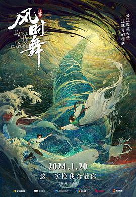 《花甲少年趣游览》综艺高清完整版