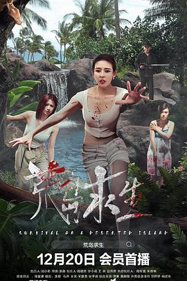 《法警小队 第一季》电视剧高清全集