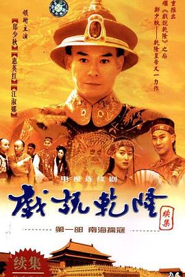 《兰花刼粤语》电视剧高清全集