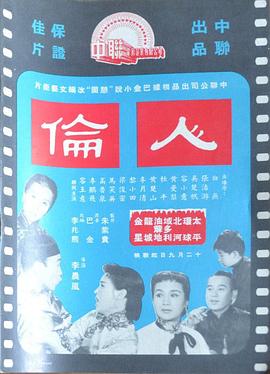 《分贝在出逃》综艺高清完整版