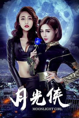 《火鸡总动员》动漫高清全集