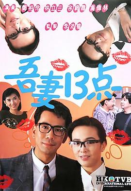《瓦赞蒂》电影高清完整版