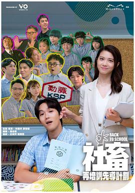 《瓦赞蒂》电影高清完整版