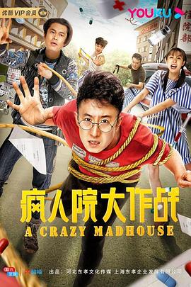 《专精特新研究院第三季》综艺高清完整版
