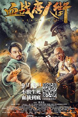 《怪兽小馆》动漫高清全集