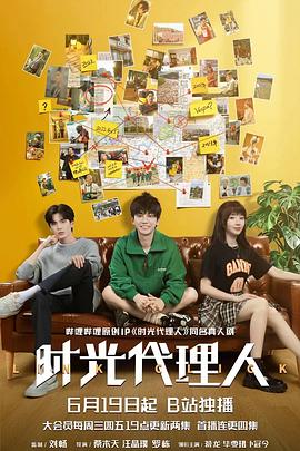 《如晴天，似雨天》电影高清完整版