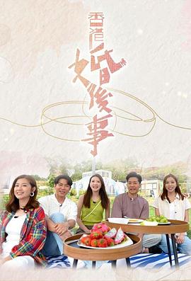 《庙街故事》电影高清完整版