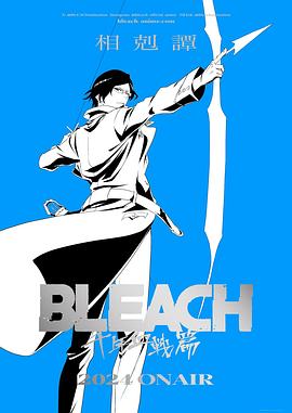 《正义骑士【影视说明】》电影高清完整版