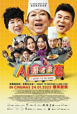 《能帮我弄洁净吗？》动漫高清全集