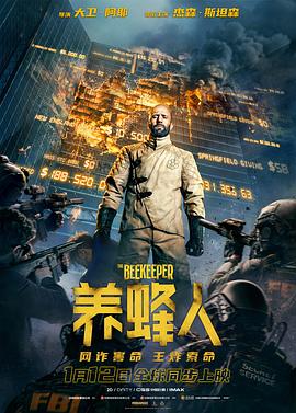 《压力煲厨神》综艺高清完整版
