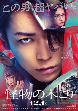 《尸油【影视说明】》电影高清完整版