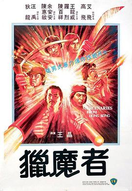 《扯谎的女性》电影高清完整版