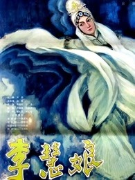 《不沉的骨头》电影高清完整版