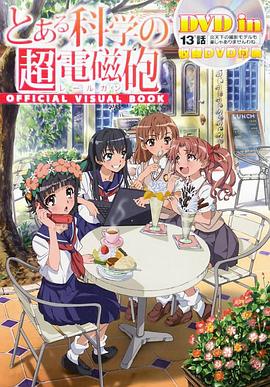 《日劫国语》电影高清完整版