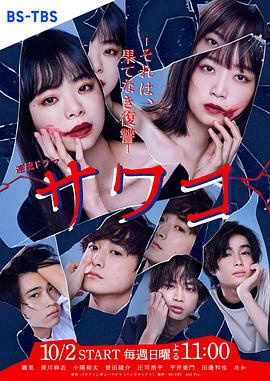 《埃米西达：圣保罗演唱会现场》电影高清完整版